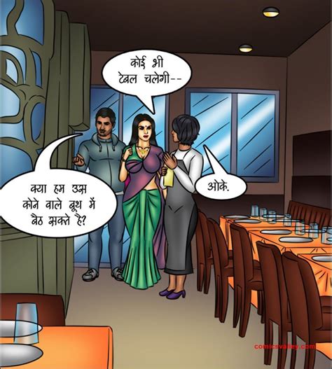 Savita Bhabhi Episode 5 (Manoj ki Maalish) .